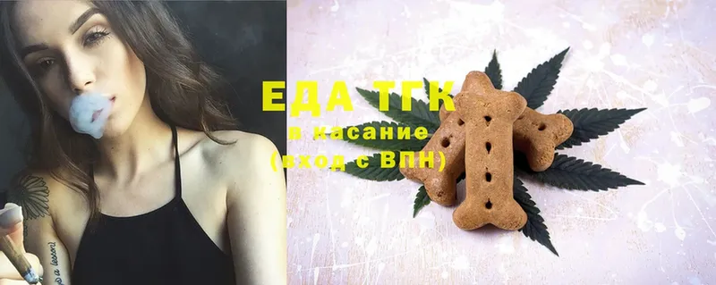 Canna-Cookies марихуана  Бавлы 