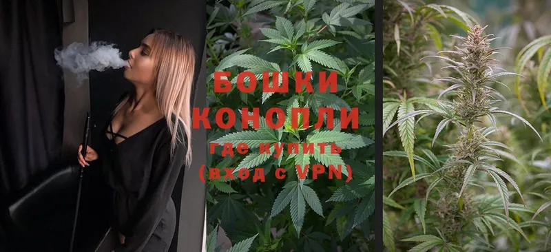 наркошоп  Бавлы  Бошки Шишки SATIVA & INDICA 